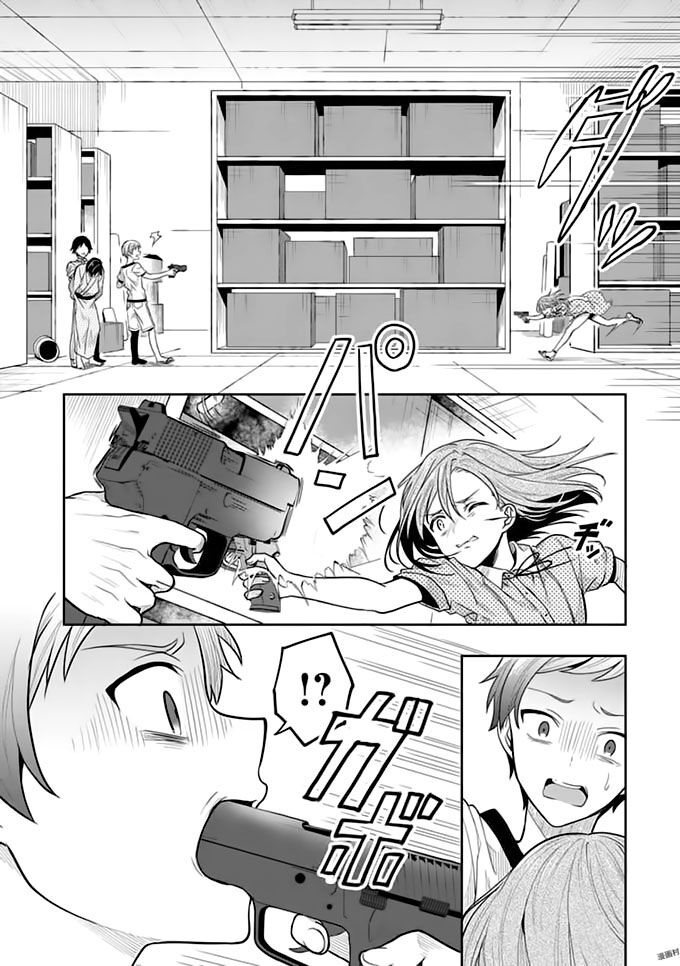 Kono Shima ni wa Midara de Jaaku na Mono ga Sumu!: Chapter 40