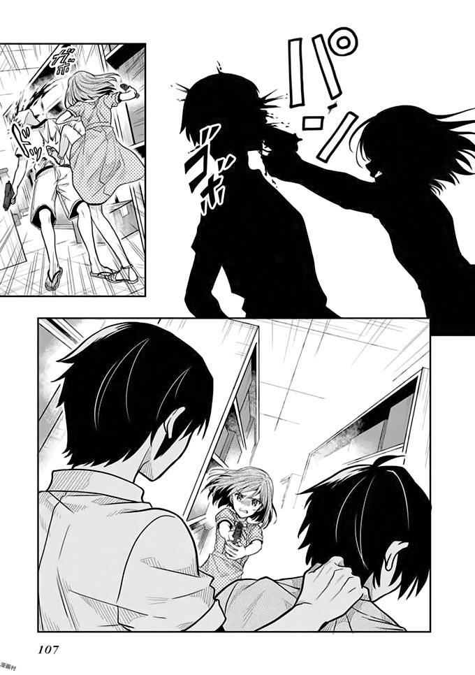 Kono Shima ni wa Midara de Jaaku na Mono ga Sumu!: Chapter 40