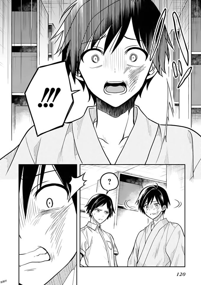 Kono Shima ni wa Midara de Jaaku na Mono ga Sumu!: Chapter 40