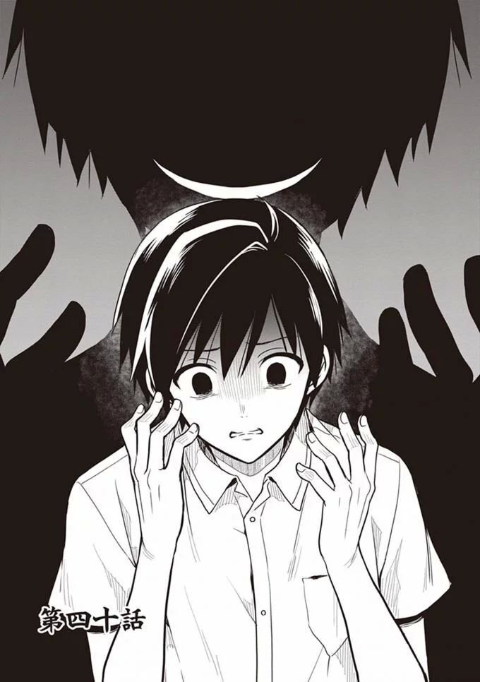 Kono Shima ni wa Midara de Jaaku na Mono ga Sumu!: Chapter 40