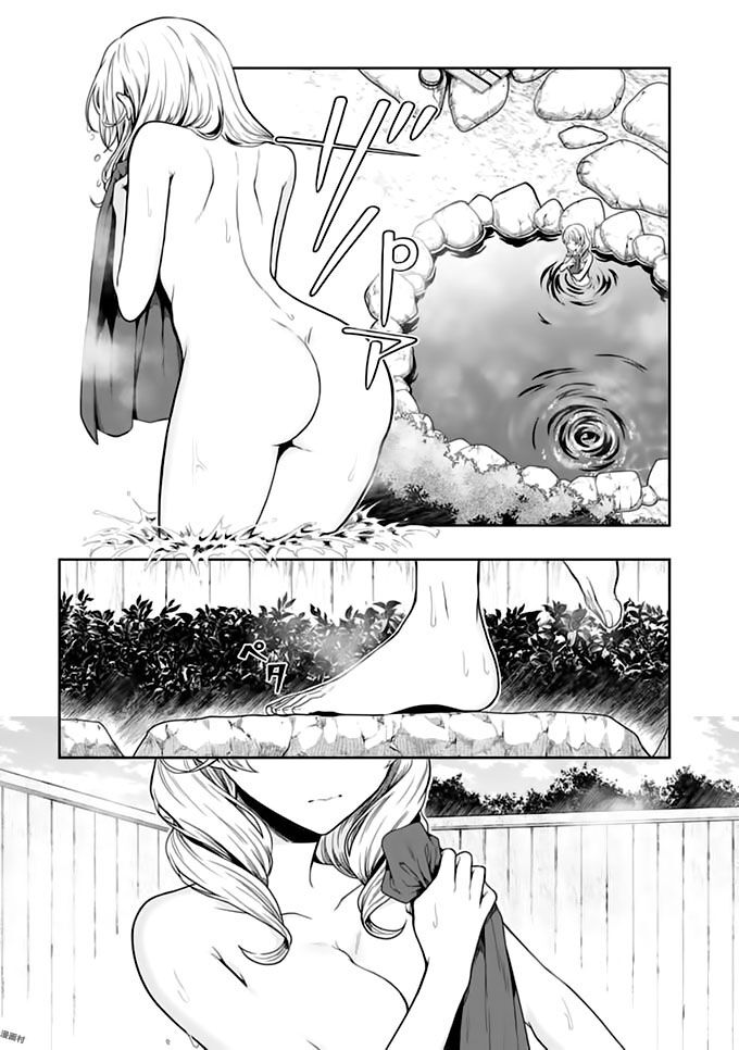 Kono Shima ni wa Midara de Jaaku na Mono ga Sumu!: Chapter 42.5