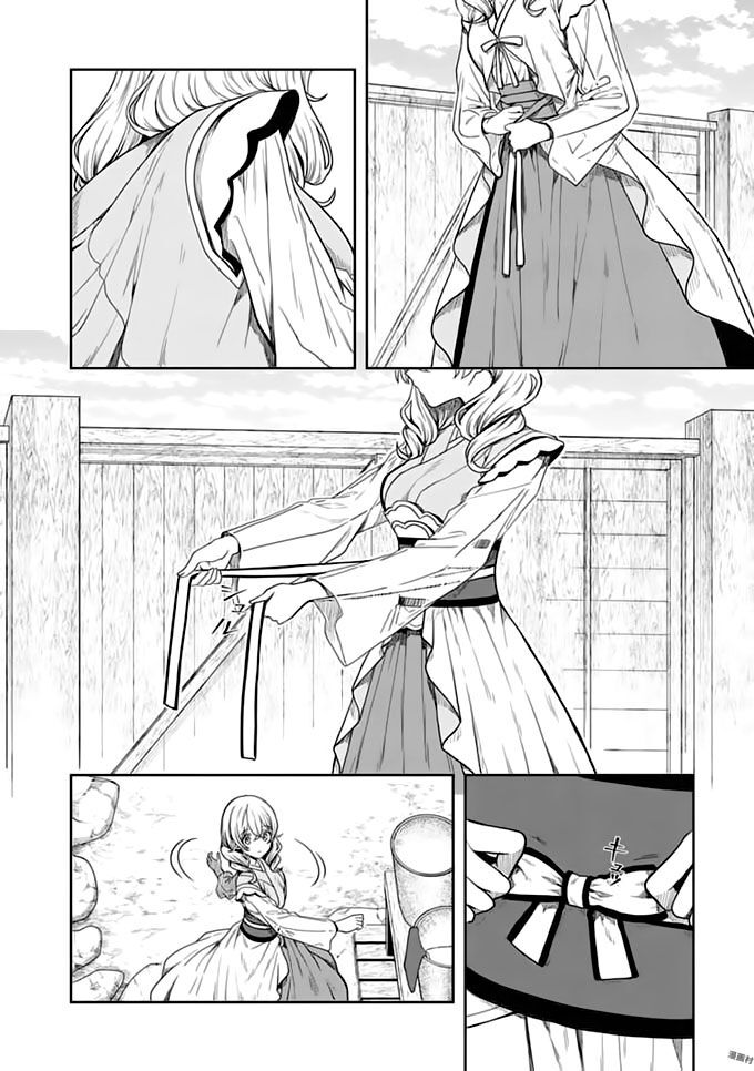 Kono Shima ni wa Midara de Jaaku na Mono ga Sumu!: Chapter 42.5