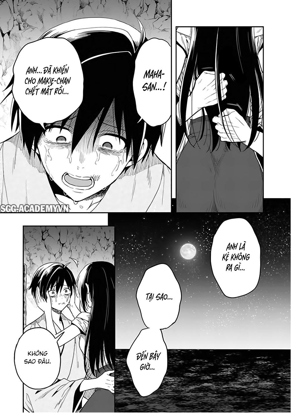 Kono Shima ni wa Midara de Jaaku na Mono ga Sumu!: Chapter 46