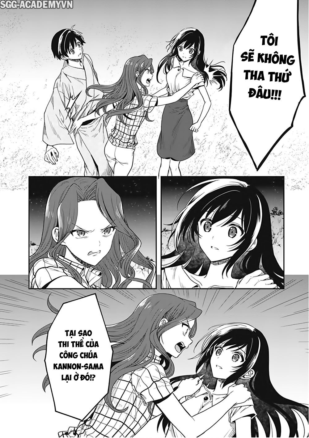 Kono Shima ni wa Midara de Jaaku na Mono ga Sumu!: Chapter 46