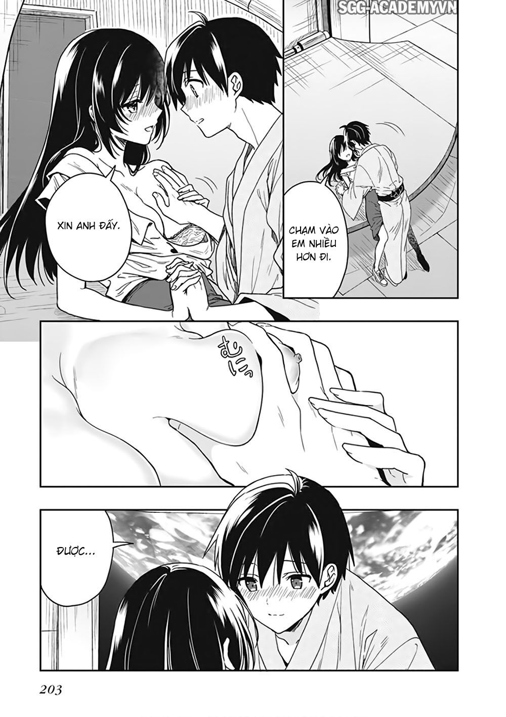 Kono Shima ni wa Midara de Jaaku na Mono ga Sumu!: Chapter 47.5: [END]