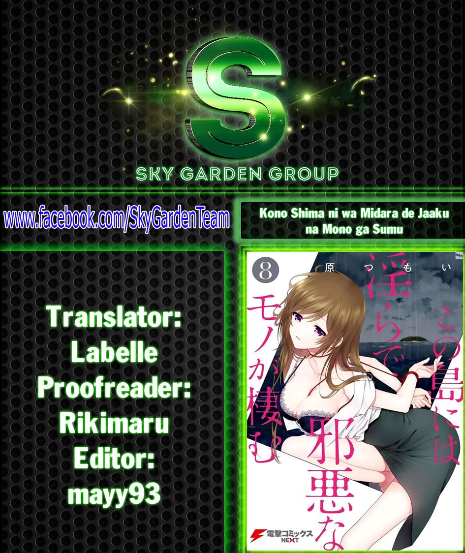 Kono Shima ni wa Midara de Jaaku na Mono ga Sumu!: Chapter 47.5: [END]