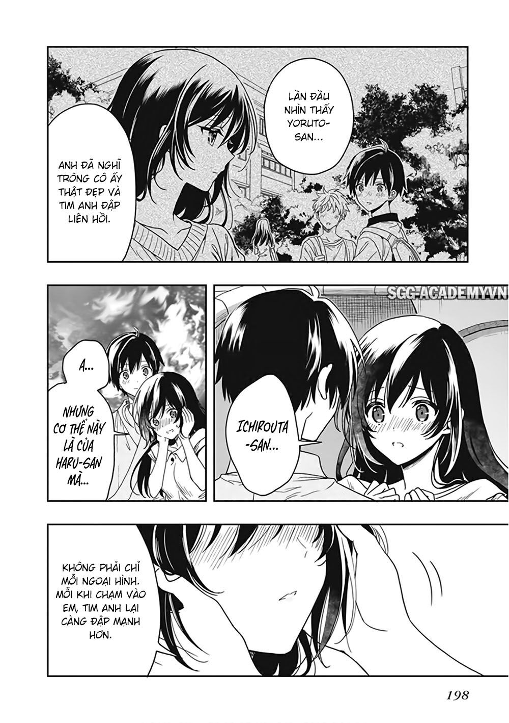 Kono Shima ni wa Midara de Jaaku na Mono ga Sumu!: Chapter 47.5: [END]