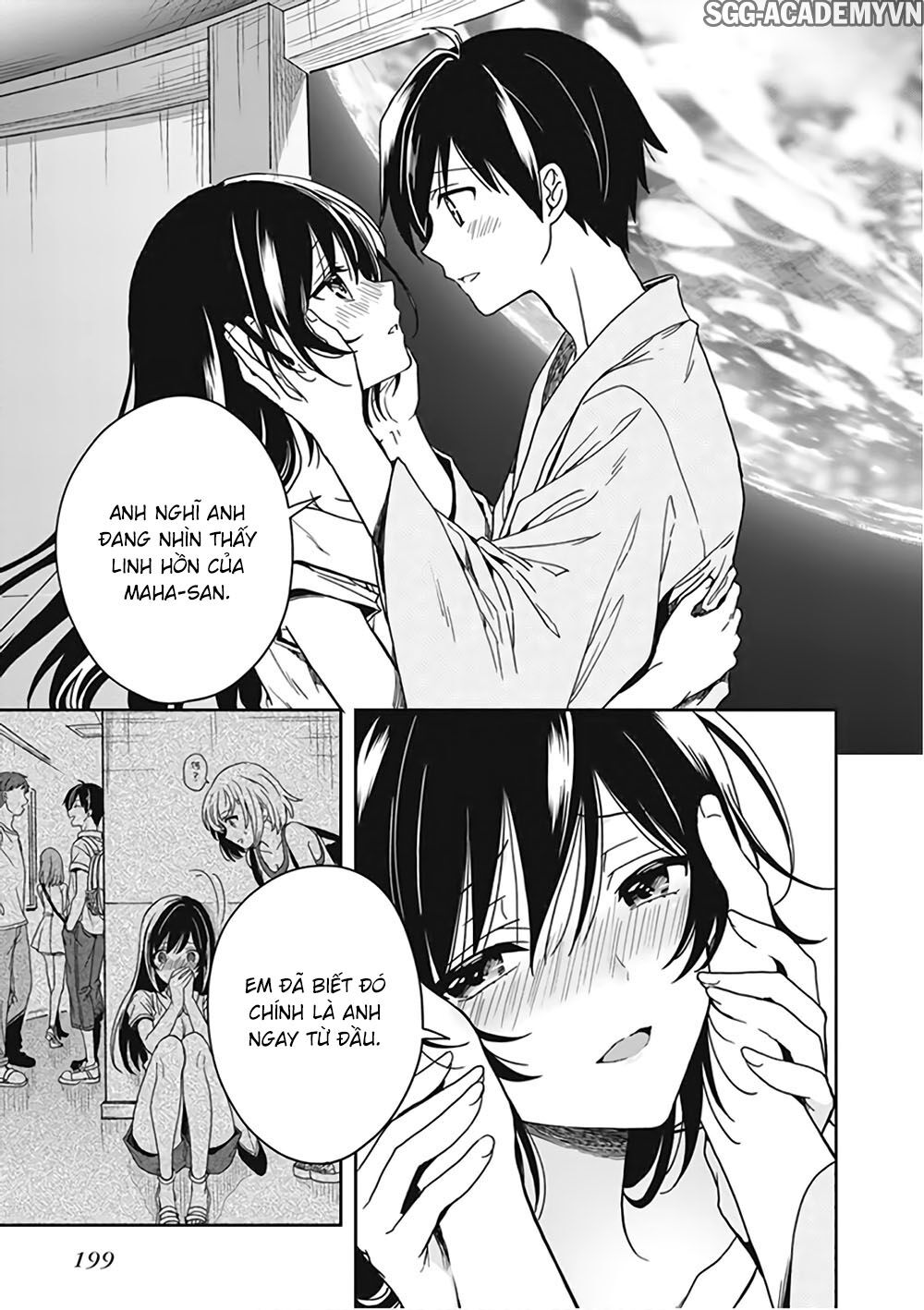 Kono Shima ni wa Midara de Jaaku na Mono ga Sumu!: Chapter 47.5: [END]