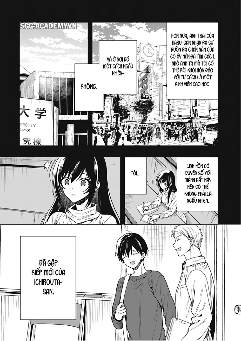 Kono Shima ni wa Midara de Jaaku na Mono ga Sumu!: Chapter 47