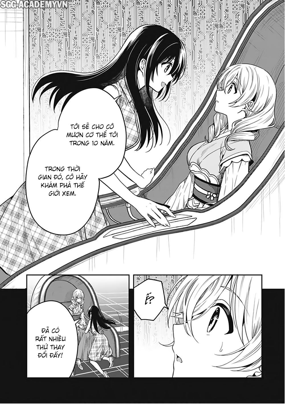 Kono Shima ni wa Midara de Jaaku na Mono ga Sumu!: Chapter 47