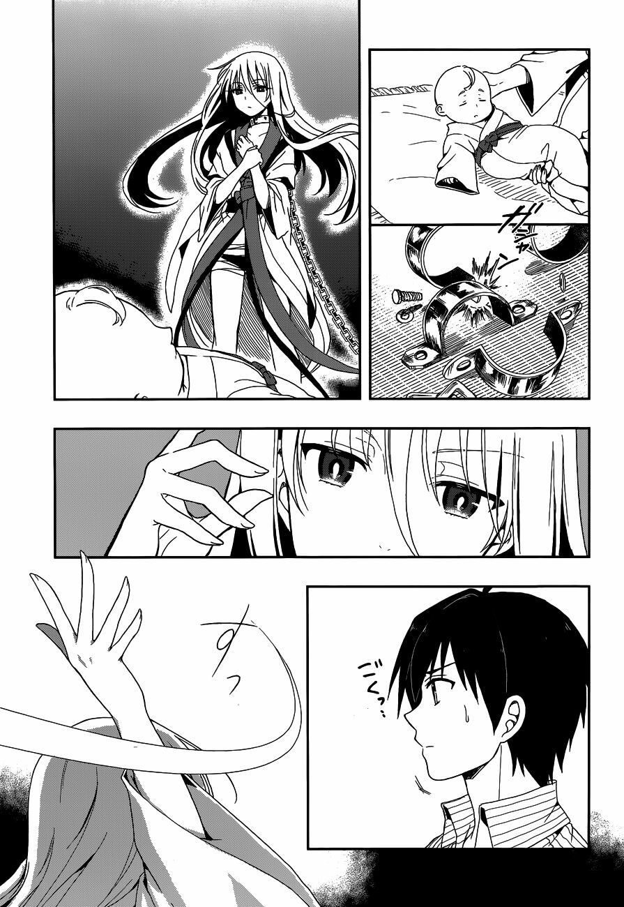 Kono Shima ni wa Midara de Jaaku na Mono ga Sumu!: Chapter 5