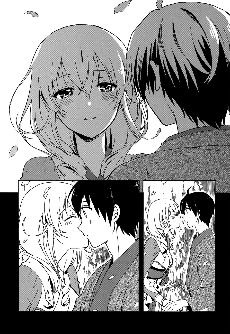Kono Shima ni wa Midara de Jaaku na Mono ga Sumu!: Chapter 6