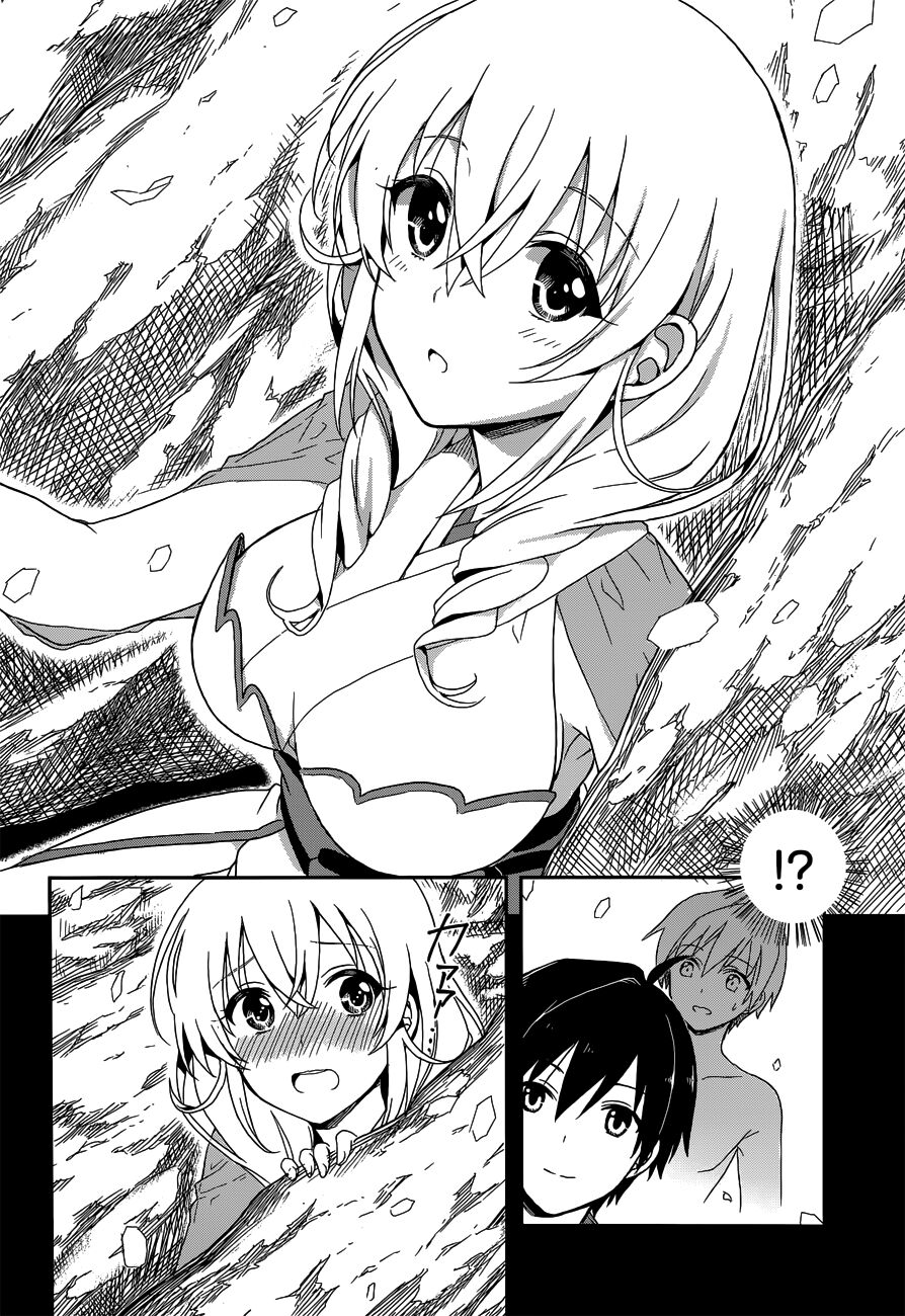 Kono Shima ni wa Midara de Jaaku na Mono ga Sumu!: Chapter 6