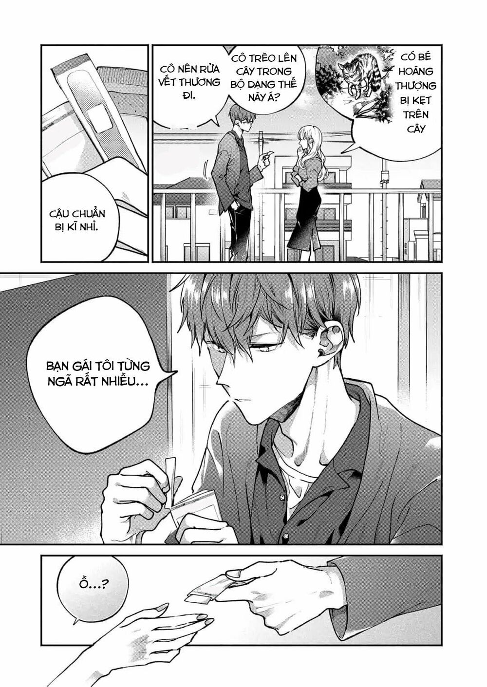 Dear Sa-chan: Chapter 1: Khởi đầu của sự kết thúc