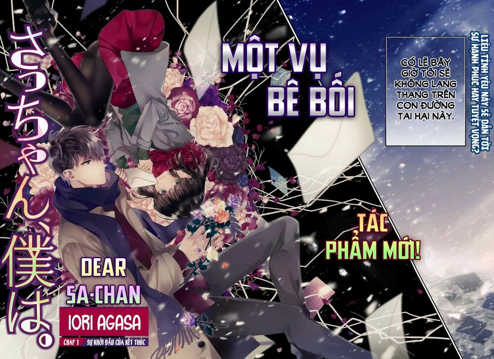 Dear Sa-chan: Chapter 1: Khởi đầu của sự kết thúc