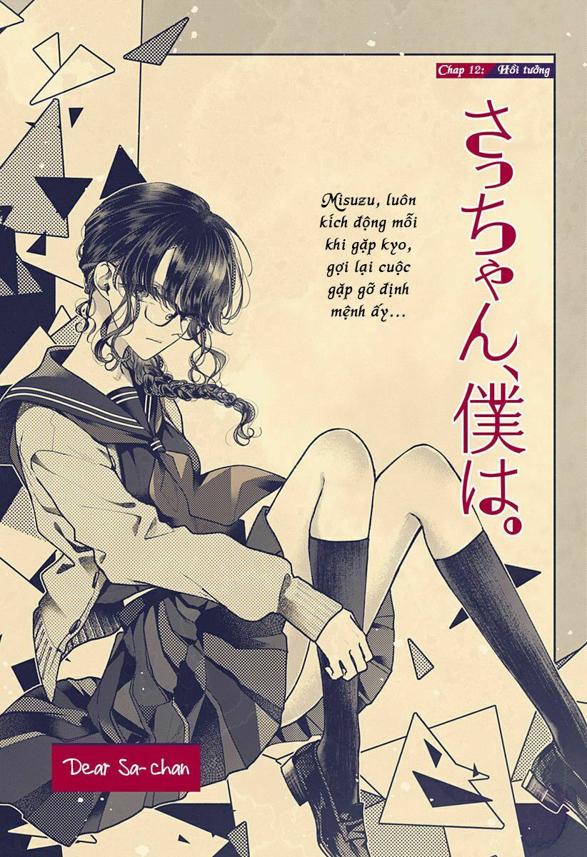 Dear Sa-chan: Chapter 12: Hồi tưởng