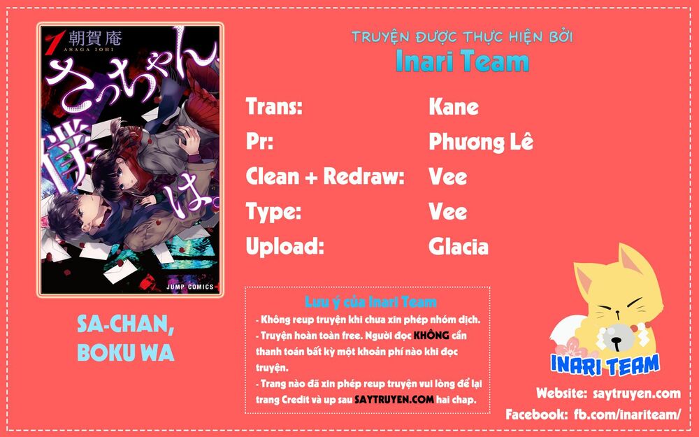 Dear Sa-chan: Chapter 13