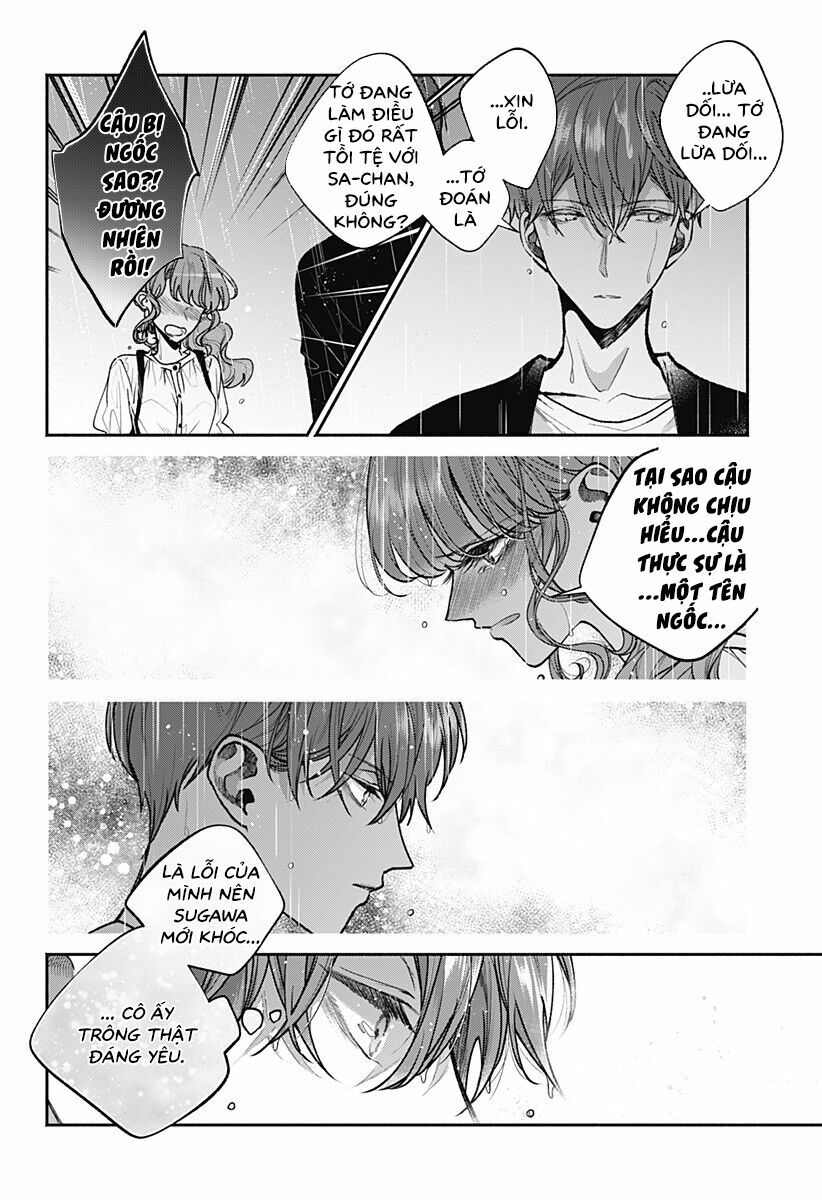 Dear Sa-chan: Chapter 13