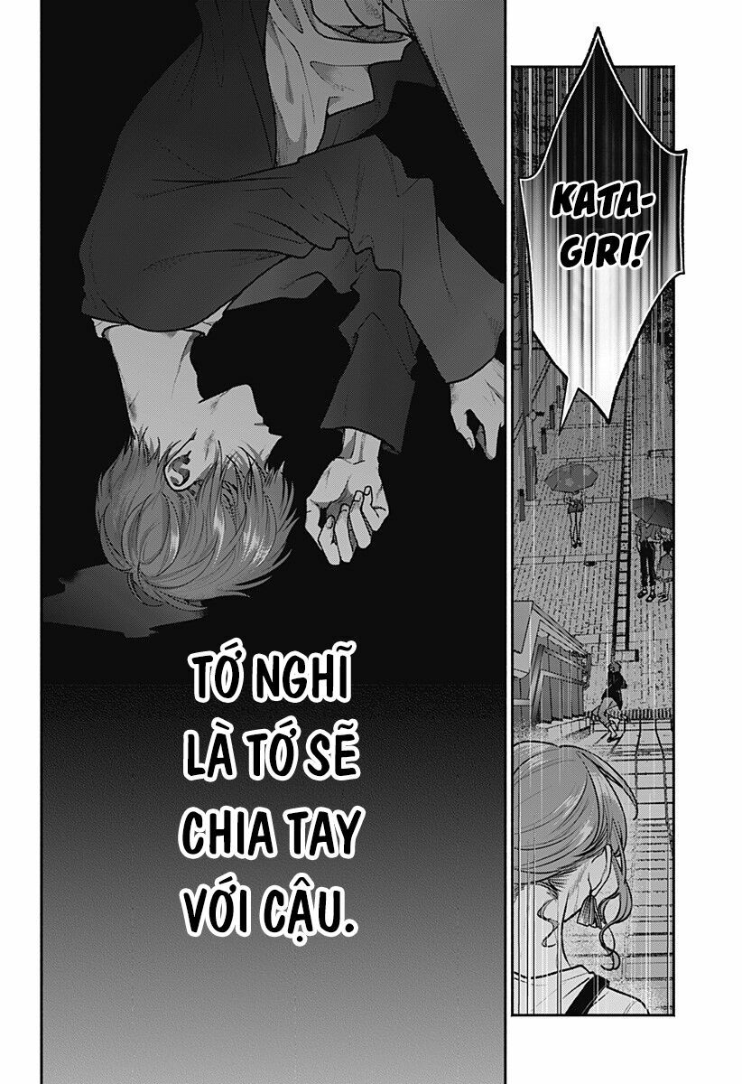 Dear Sa-chan: Chapter 13