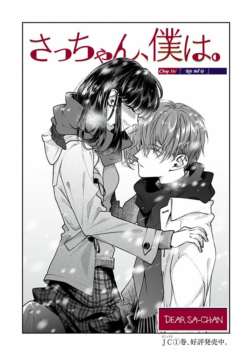 Dear Sa-chan: Chapter 16: Lời thổ lộ