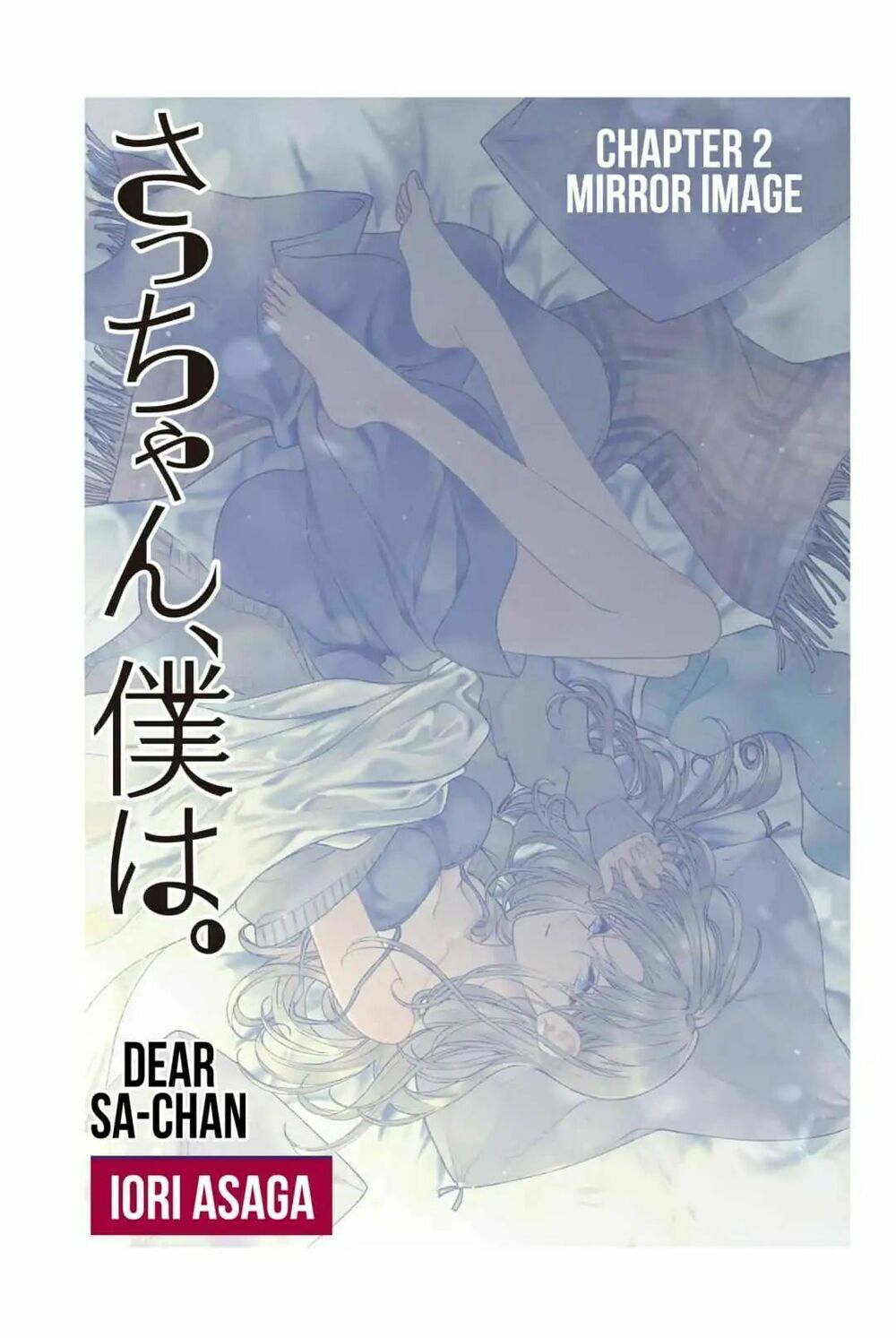 Dear Sa-chan: Chapter 2: Gương ảnh