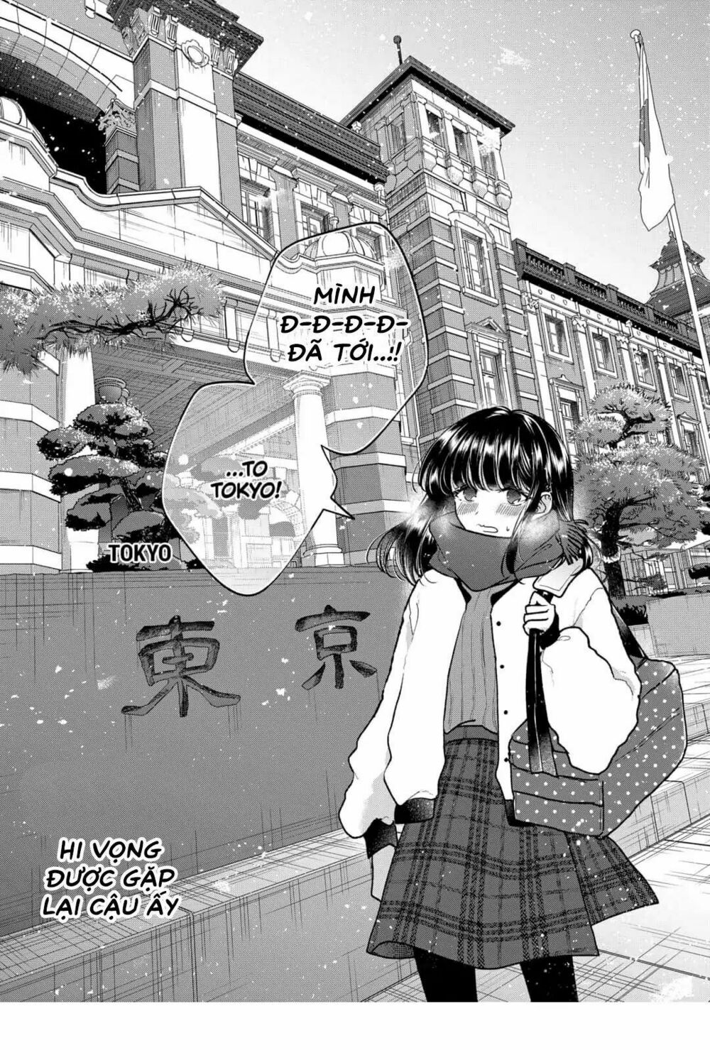 Dear Sa-chan: Chapter 2: Gương ảnh
