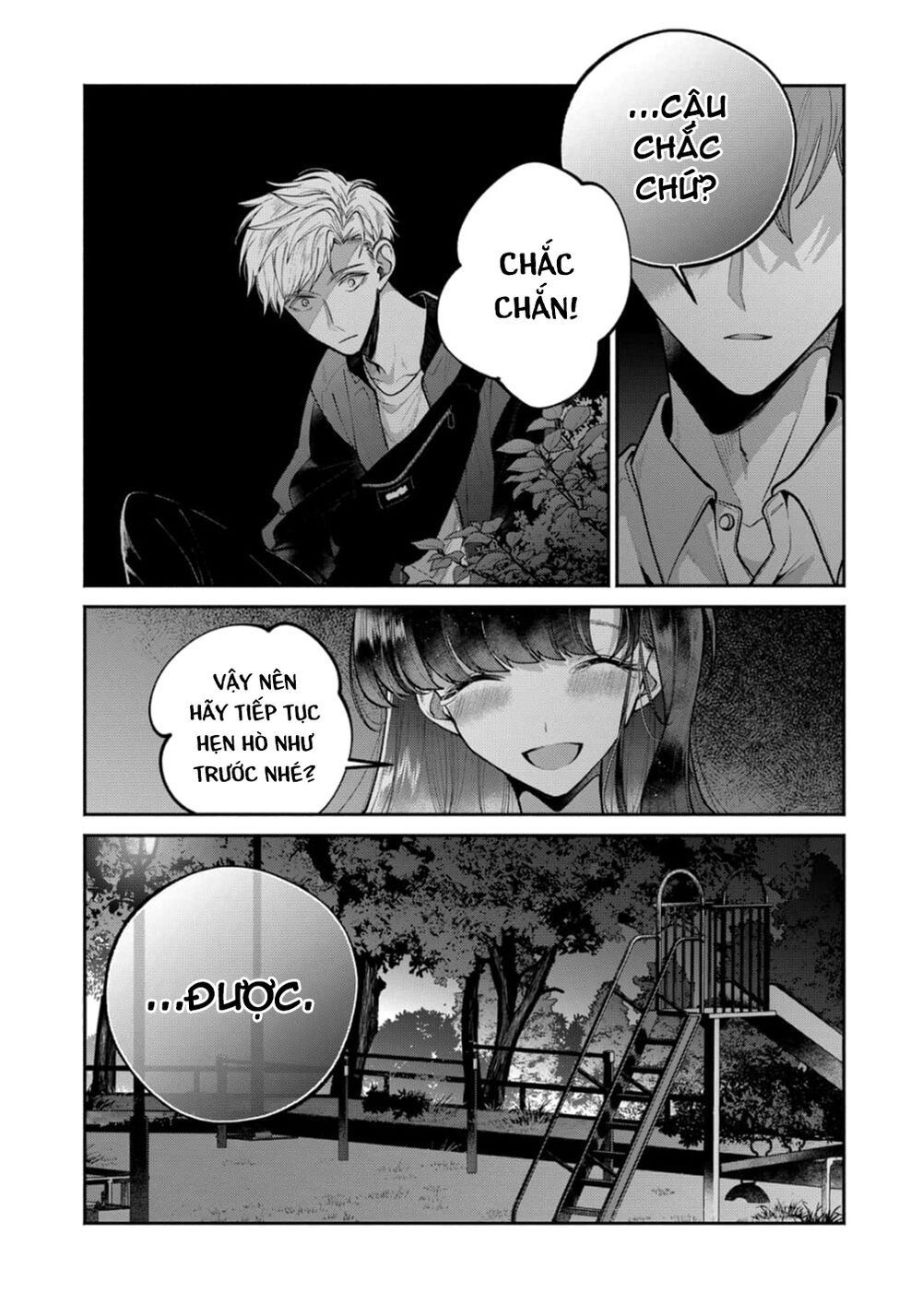 Dear Sa-chan: Chapter 20