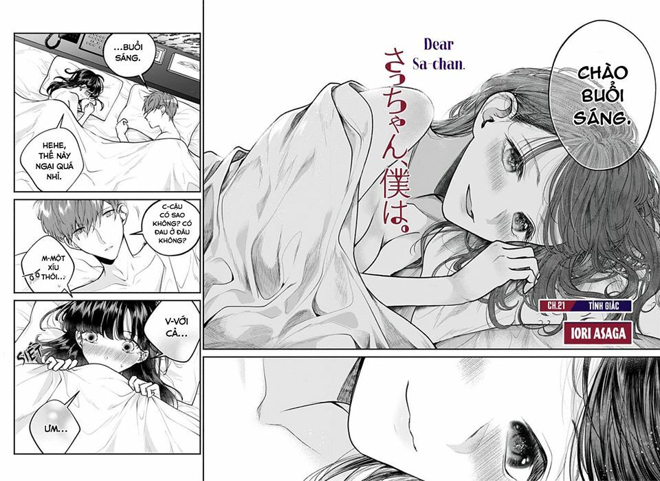 Dear Sa-chan: Chapter 21