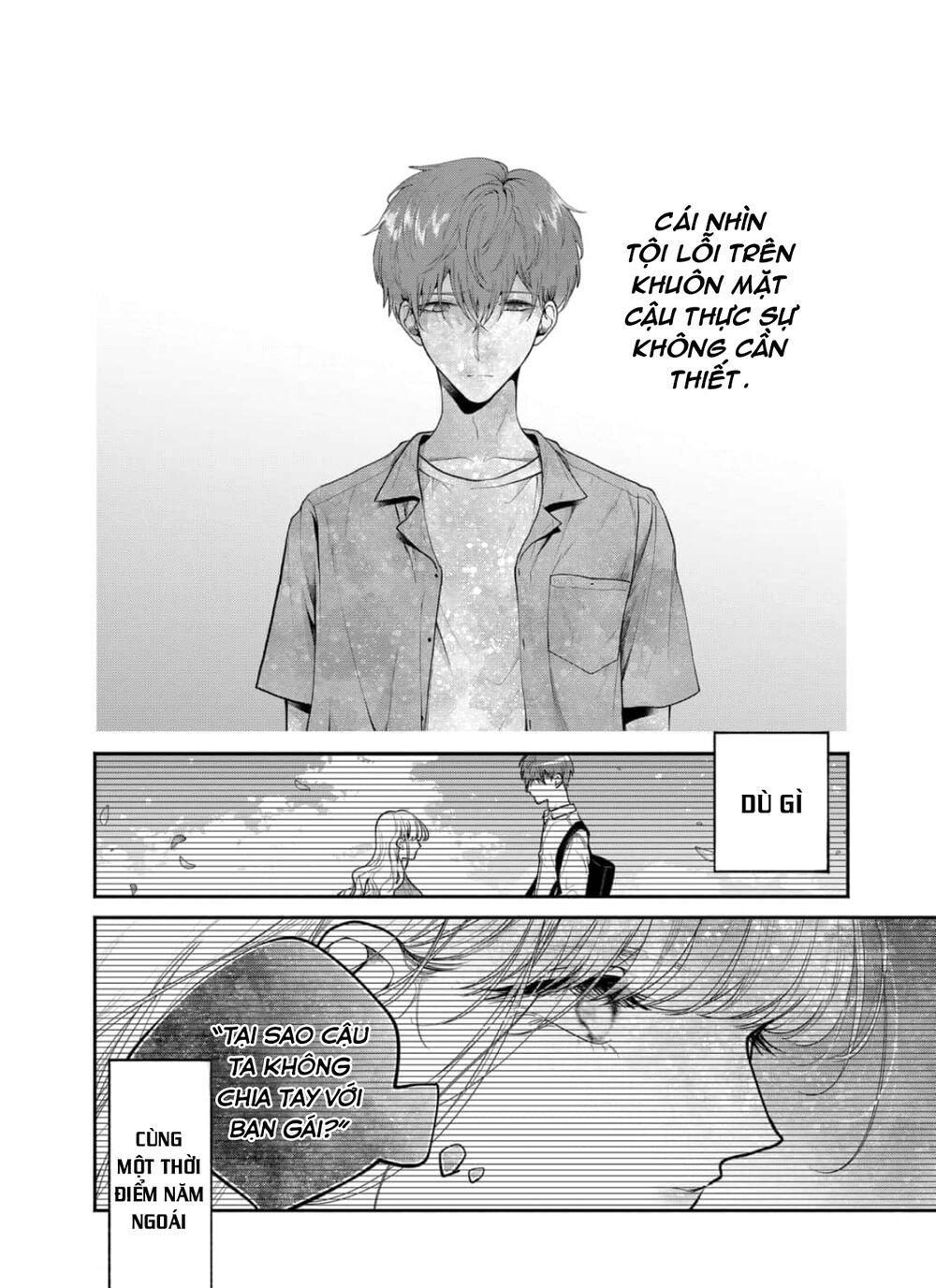 Dear Sa-chan: Chapter 22