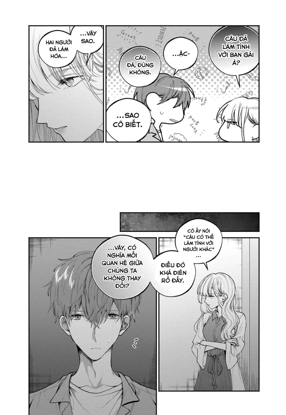 Dear Sa-chan: Chapter 22