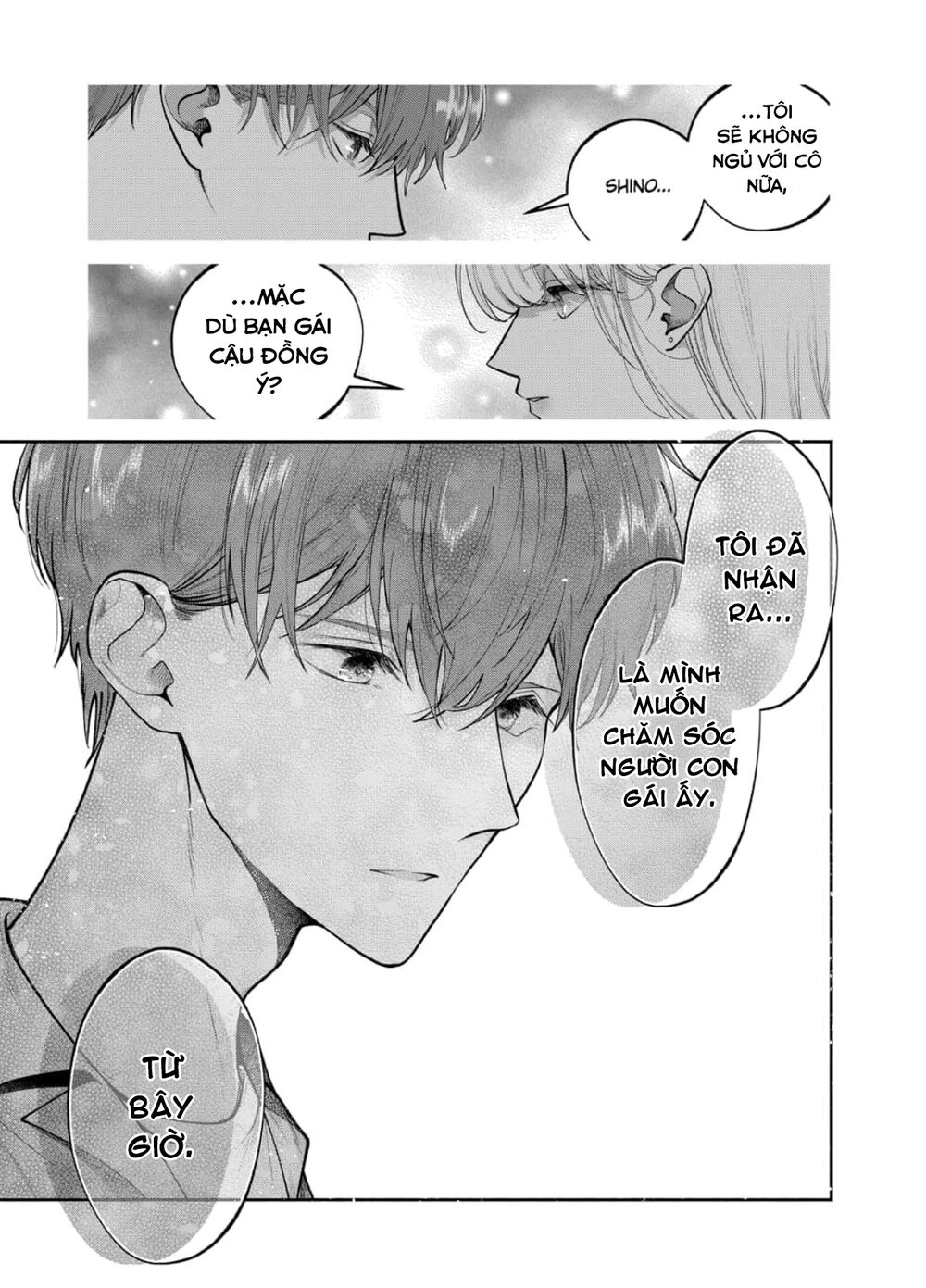 Dear Sa-chan: Chapter 22