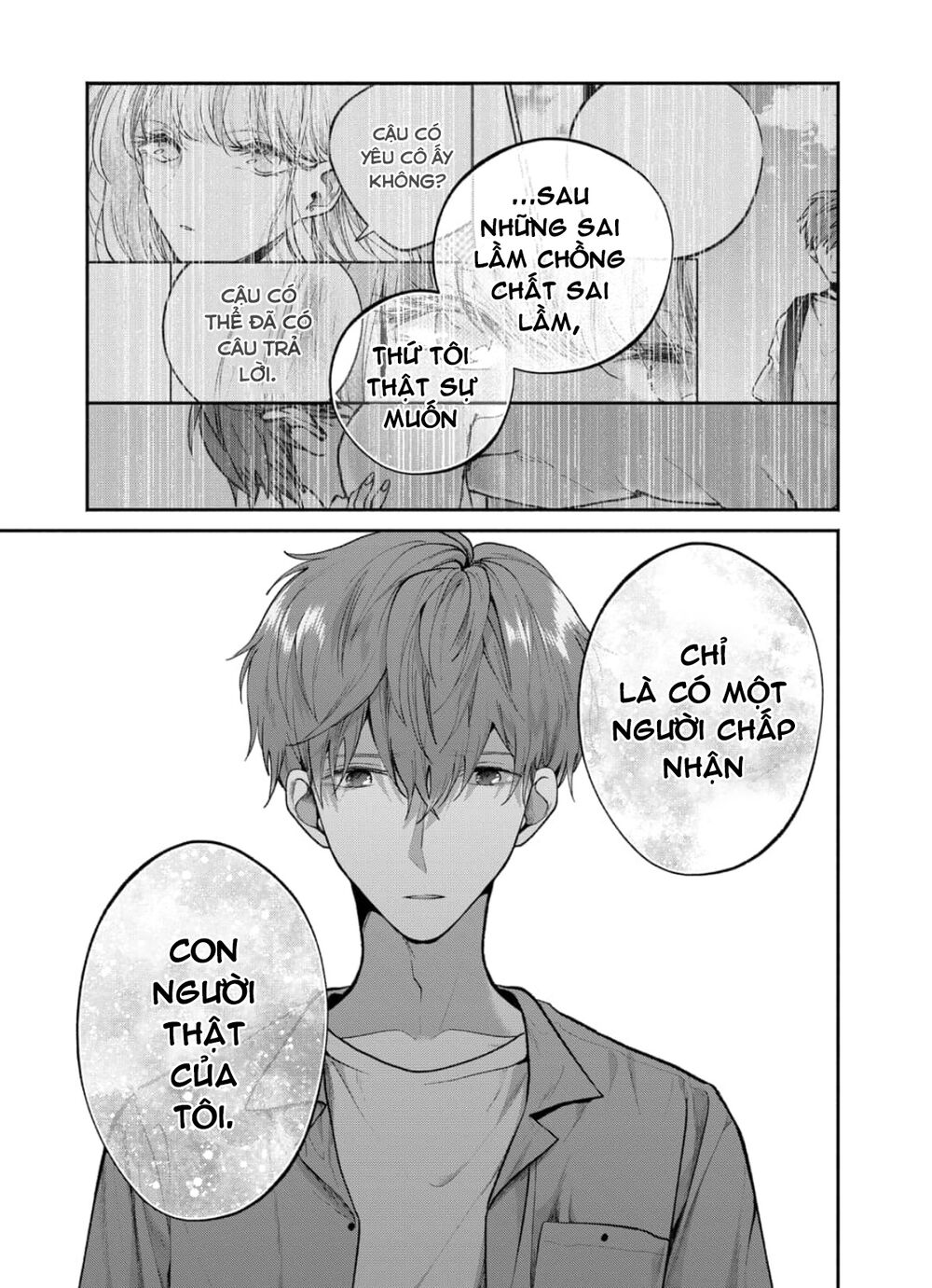 Dear Sa-chan: Chapter 22