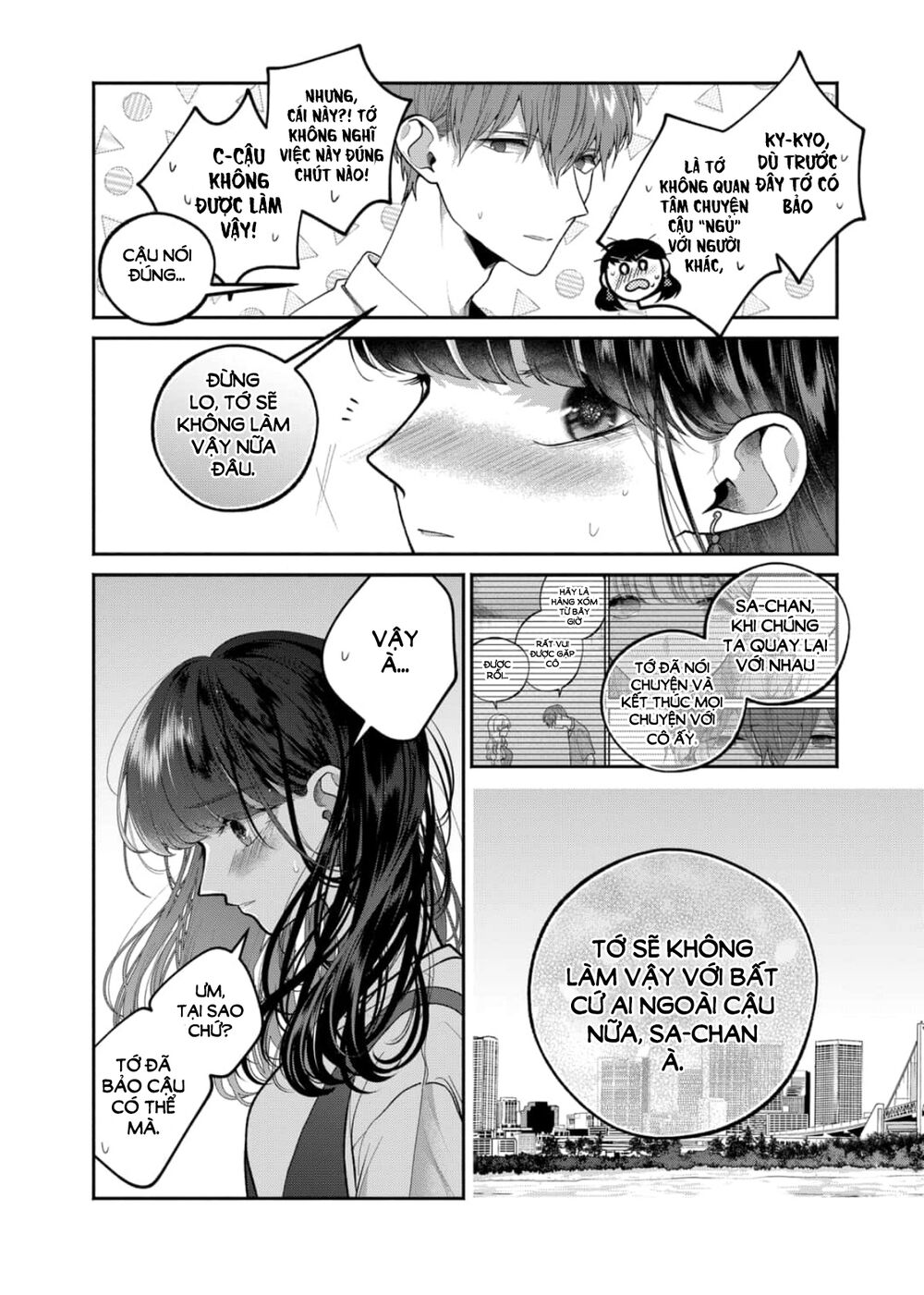 Dear Sa-chan: Chapter 24