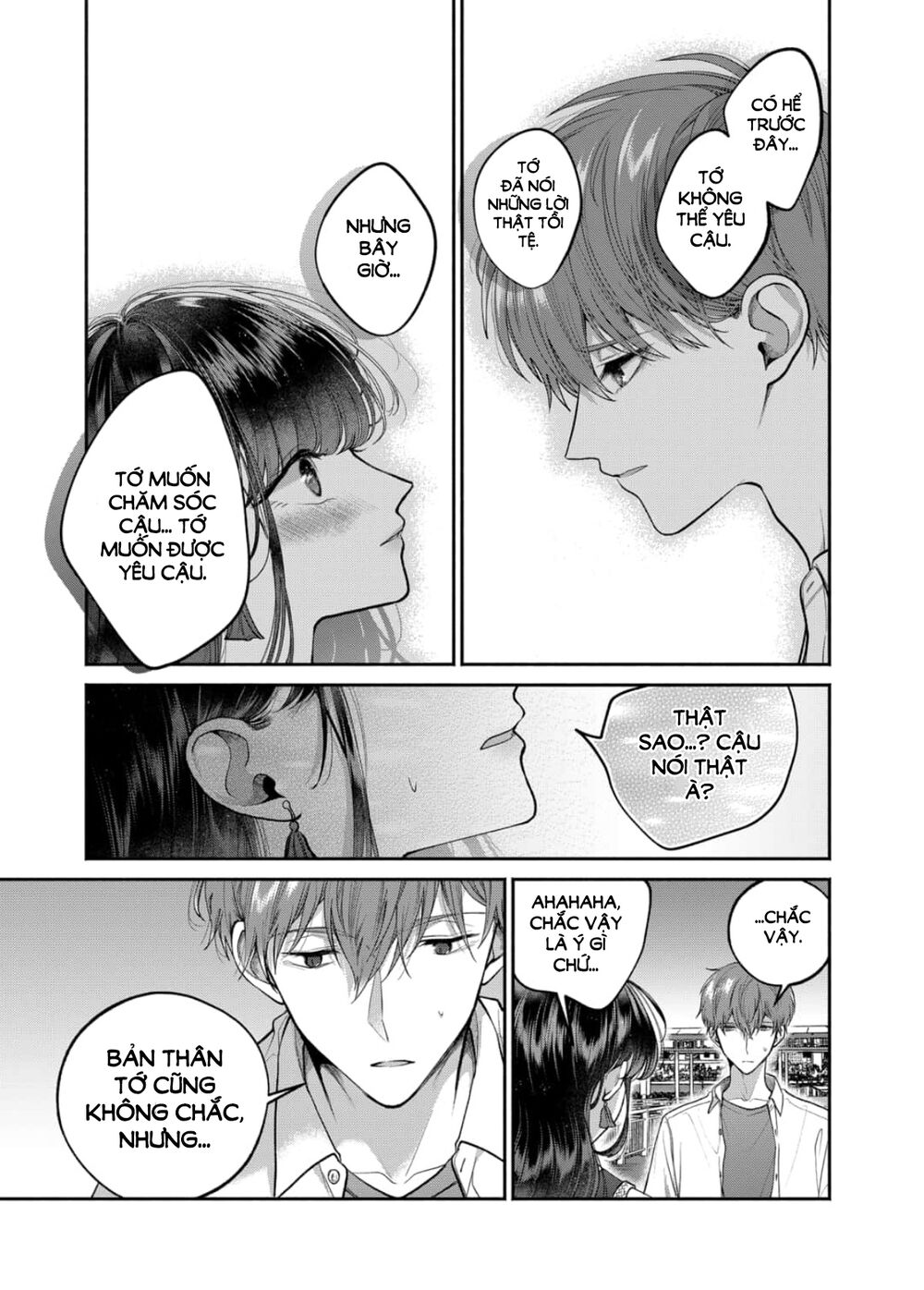 Dear Sa-chan: Chapter 24
