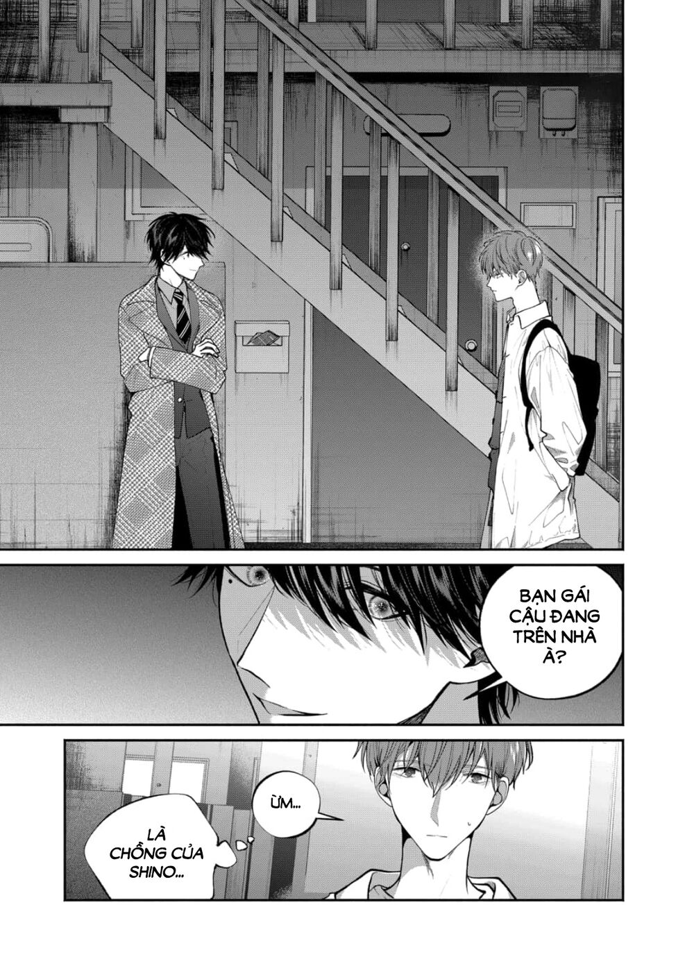 Dear Sa-chan: Chapter 24