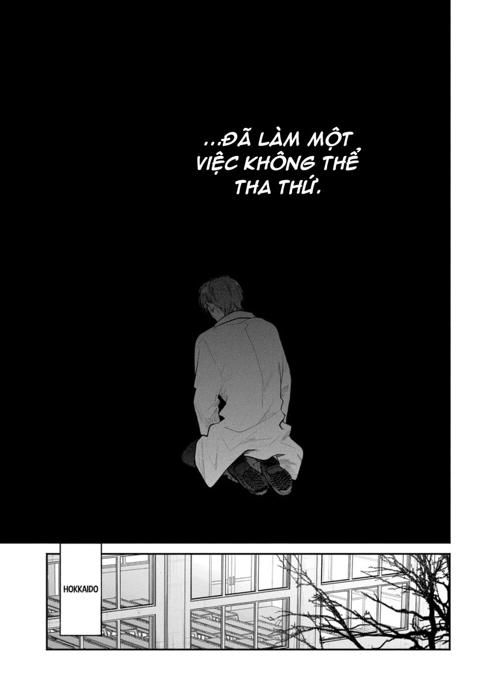 Dear Sa-chan: Chapter 25