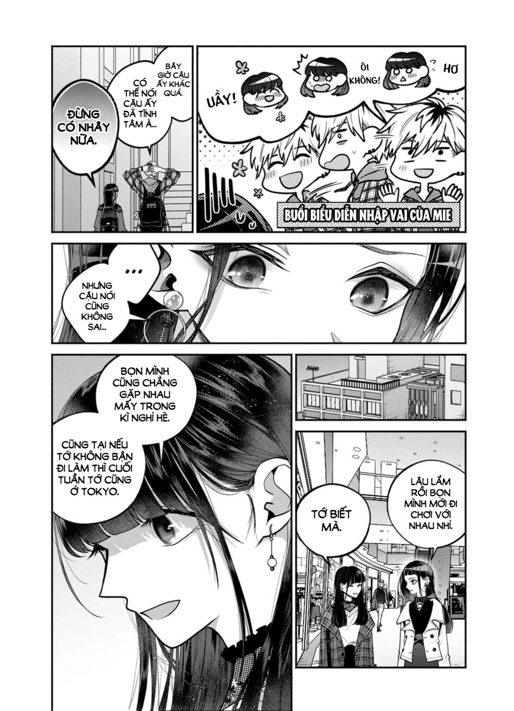 Dear Sa-chan: Chapter 25