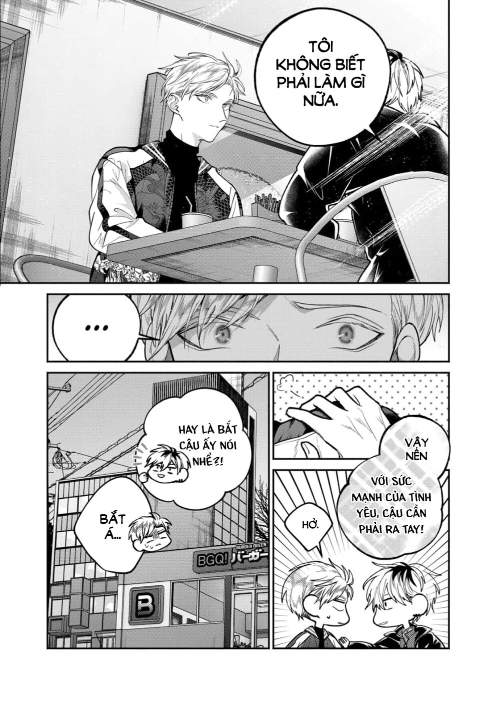 Dear Sa-chan: Chapter 25