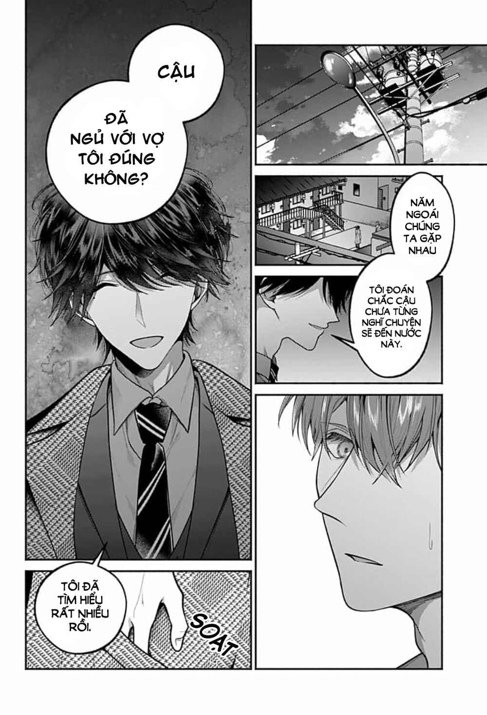 Dear Sa-chan: Chapter 25