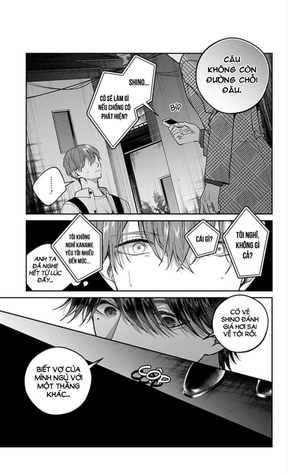Dear Sa-chan: Chapter 25