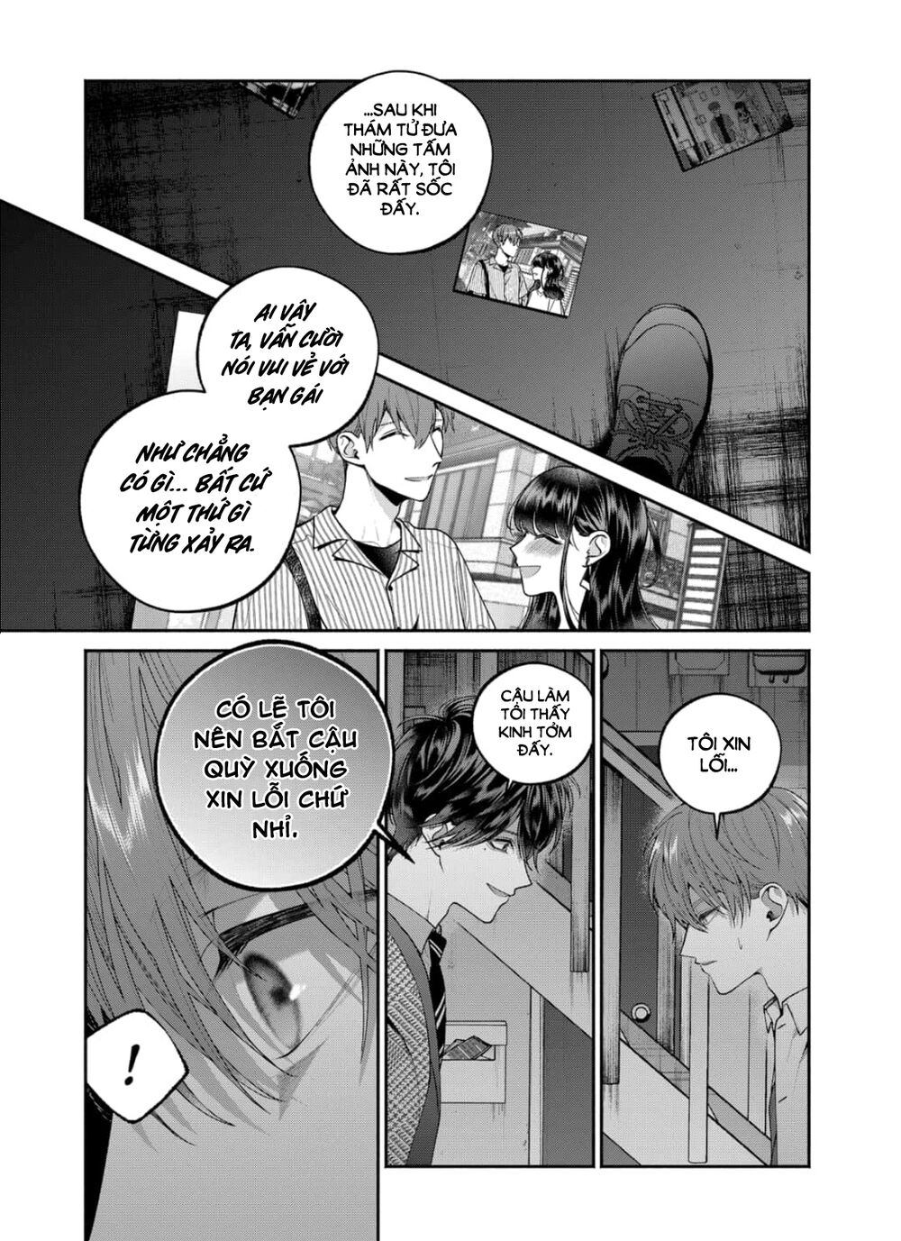 Dear Sa-chan: Chapter 25