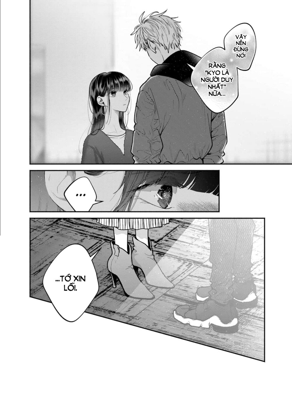 Dear Sa-chan: Chapter 26