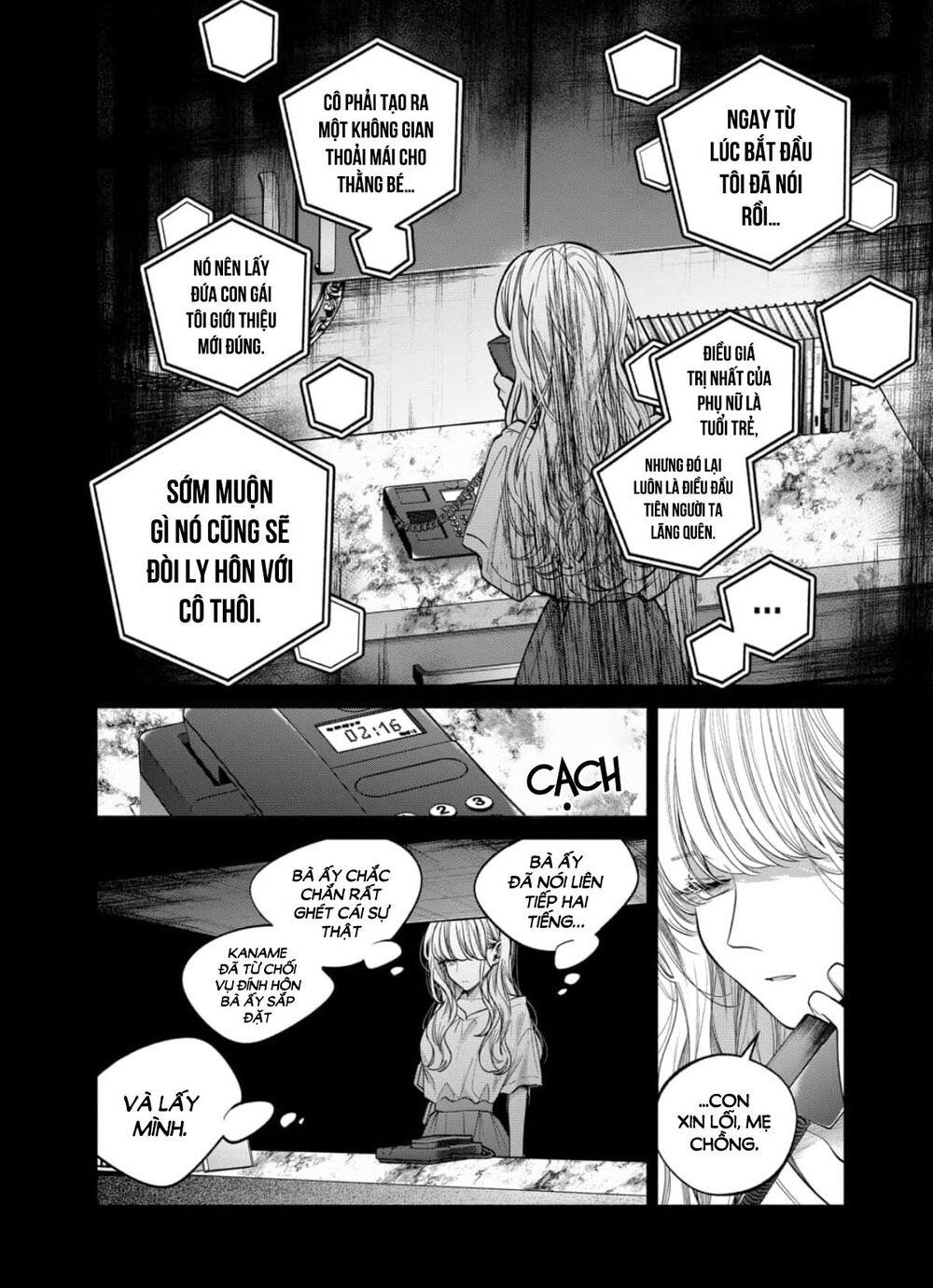 Dear Sa-chan: Chapter 27