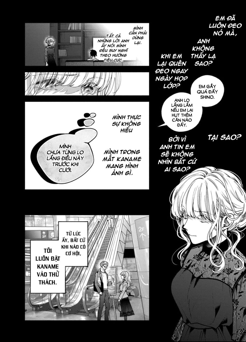 Dear Sa-chan: Chapter 27
