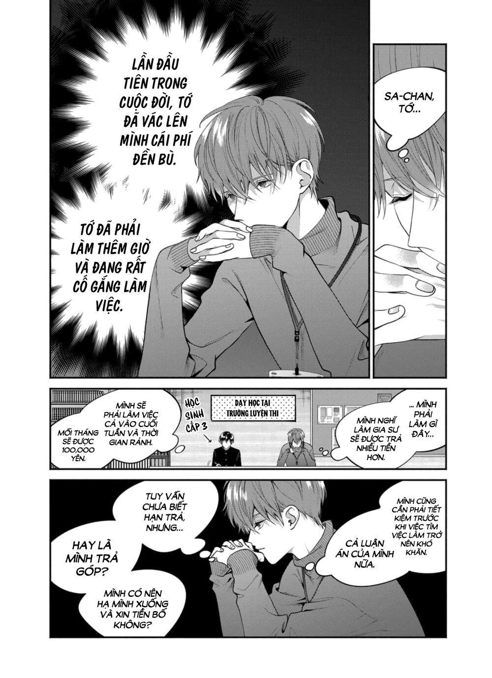 Dear Sa-chan: Chapter 28