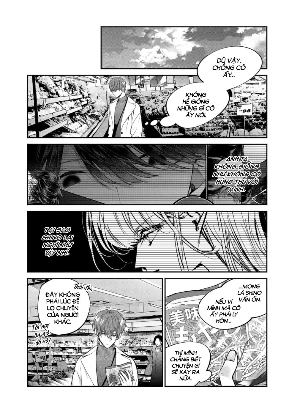 Dear Sa-chan: Chapter 28