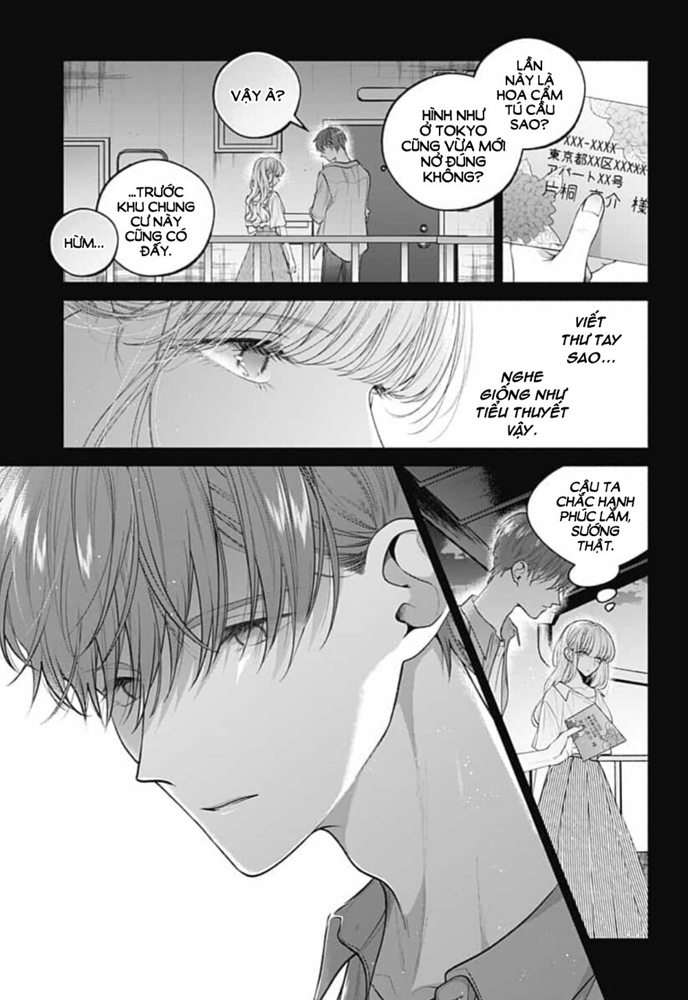 Dear Sa-chan: Chapter 28