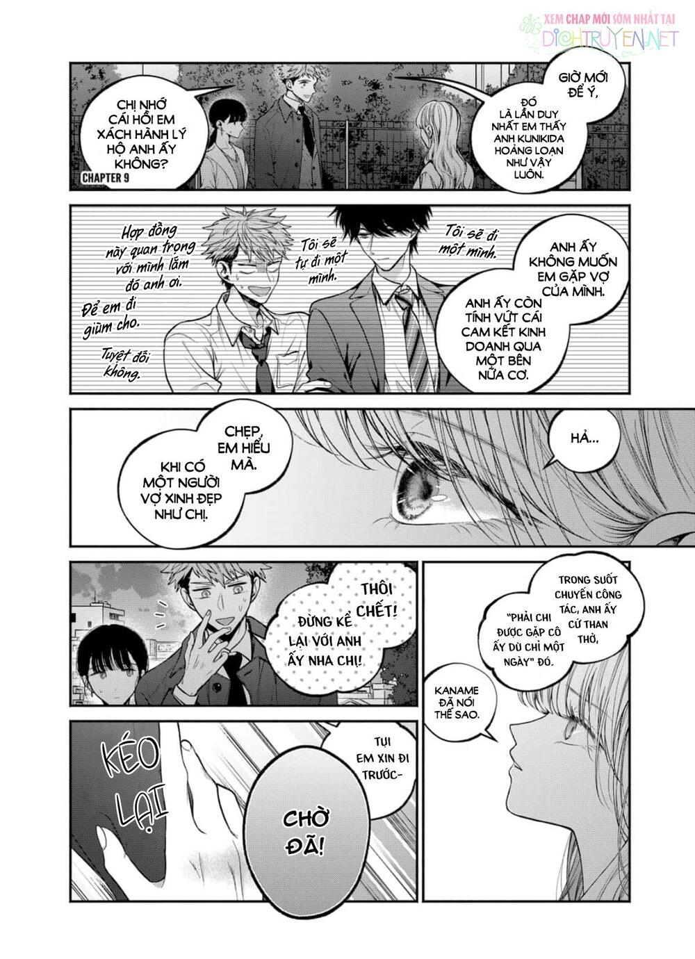 Dear Sa-chan: Chapter 29