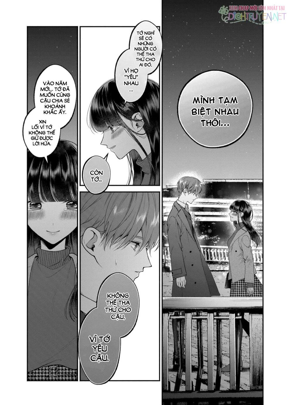 Dear Sa-chan: Chapter 29