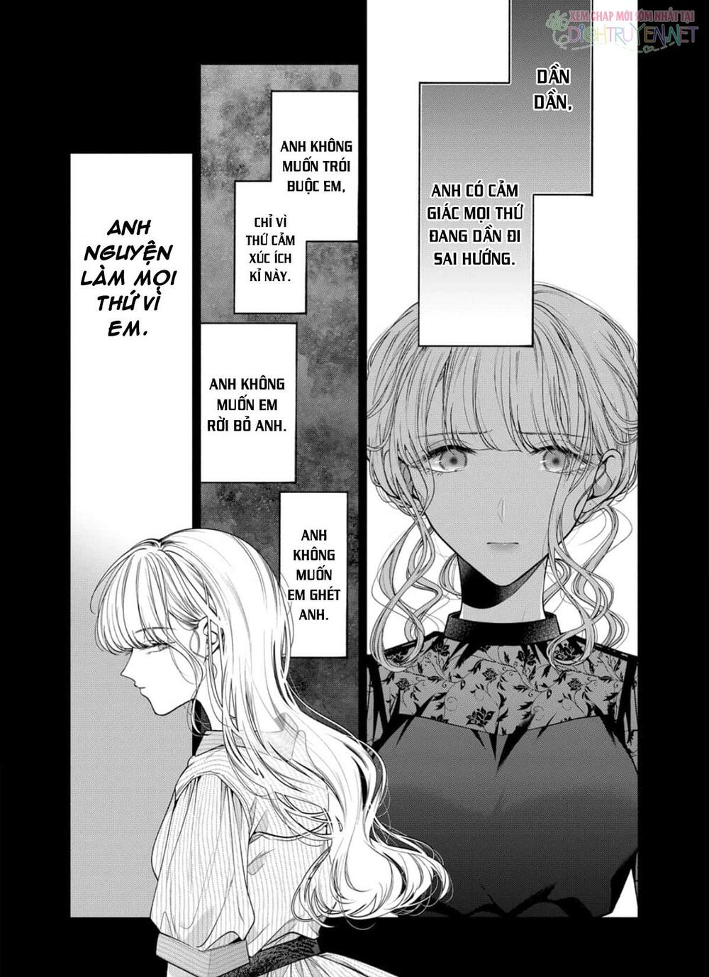 Dear Sa-chan: Chapter 31